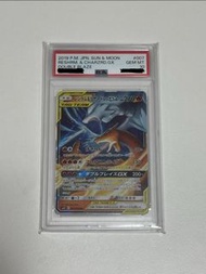 PSA10, 萊希拉姆 & 噴火龍 GX 007/095 日版