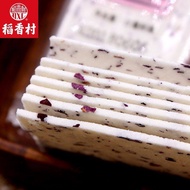 云片糕500g糕点小吃零食苏州特产美食休闲茶点心小包装