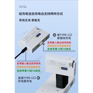 PD22.5 W Flash Charge+Power Bank Box+21700+Power Bank DIY Case Kit
