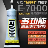 110ml E7000 jewelry screen glue toys Straw acces 110ml E7000 jewelry screen glue toys clothes Access