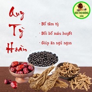 Quy Ty Hoan pills - Box of 250 & 500 pills - Anemia, weakness, poor appetite, insomnia, favorable sl
