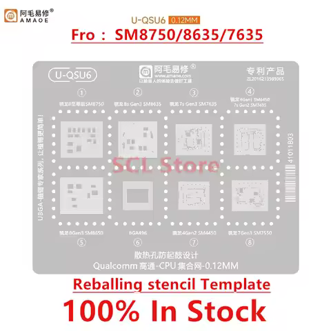 U-QSU6 BGA Reballing Stencil For Snapdragon 8 Ultra 8s 7s Gen3 7Gen3 SM8750 SM8635 SM7635 SM6450 SM7
