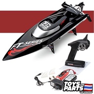 เรือบังคับ FT012 มอเตอร์บลัซเลส แบตเตอรี่ Li-PO 3เซลส์ 11.10V 1800 mAh. รีโมท 2.4 Ghz. (อุปกรณ์