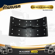 Rear Brake Caliper ISUZU FBR FRR 5.5'' + Cloth Tough Steel 24 Holes NKN Brand No.0204-0255