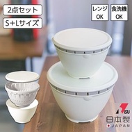 【預購】日本製 防污抗菌 耐熱漏勺瀝水料理碗 (2件套)