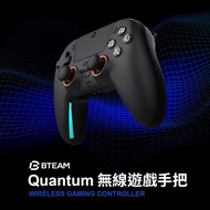 [AS Video Game] Bteam Quantum PS5 Wireless Game Handle