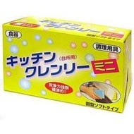 預購 日本原裝/無磷洗碗皂