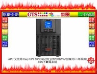【GT電通】APC 艾比希 Easy UPS SRV3KI-TW (220V/3KVA) UPS不斷電系統~下標先問庫存