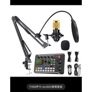F998 Sound Card + BM800 Mic For Live Streaming