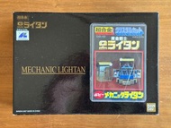 全新盒已開 超合金 GB-42 黃金戰士 Mechanic Lightan 維修戰士