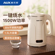 奥克斯烧水壶电热水壶大容量家用开水壶自动断电304不锈钢电水壶