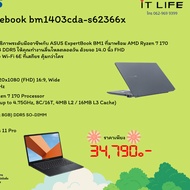 Notebook Asus Expertbook BM1 BM1403CDA-S62366X (Gentle Grey)