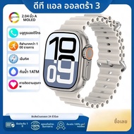 2025New DT Ultra 3 Pro Googleแผนที่NFC Smartwatch 32Gหน่วยความจําเพลงวิดีโอNFCบลูทูธกันน้ําSmartwatc