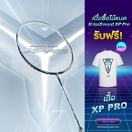 VS ไม้แบดมินตัน  รุ่น Kriss Sword XP Pro แถมกริปคละสี+เอ็น+ซอง *ขึ้นเอ็น กรุณากดที่ตัวเลือกขึ้นเอ็นเ