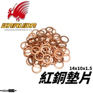 Jialuda Oil Pipe Copper Gasket 14x10x1.5 Screw Brake