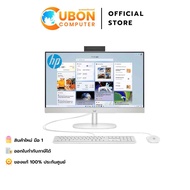 HP AIO 24-CR0161D /INTEL COREI5 1335U / 16GB / 512GB / WIN 11 + OFF + OFF365 / ประกันศูนย์ 3 ปี