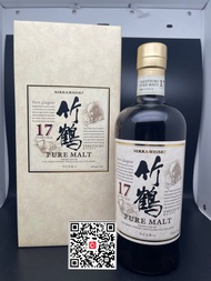 日版 竹鶴 17 Taketsuru 17 Years Old  Pure Malt Japanese Whisky 700ml 日本威士忌 新年 禮物