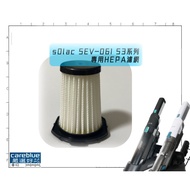 1 Piece = Deputy Factory 2 Pieces Price Suitable [sOlac] SEV-061W SEV-061R S3 Series Vacuum Cleaner 