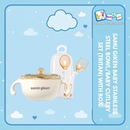 Samu Giken Cutlery & Bowl Set | Set Alat Makan & Mangkuk Bayi, Model:BC-CUTLERY(TRITAN) & BC-BOWL400