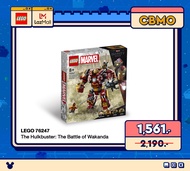 LEGO Super Heroes Marvel 76247 The Hulkbuster: The Battle of Wakanda (385 pieces )