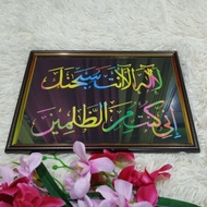 FRAME KHAT FRAME DECO FRAME VIRAL FRAME FRAME CALLIGRAPHY KHAT