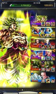 七龍珠爆裂激戰UL 布羅利 帳號