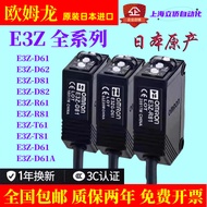 Omron Photoelectric Switch E3Z-R61 LS61 D81 86 D62 T61 66A E3ZG-D82 Sensor
