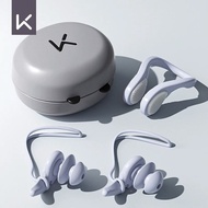 Swimming Earplugs Prevent Water Ingress