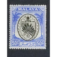 Malaya 1949 Negeri Negri Sembilan Arms 50 cents - 1pc MH Stamp / Setem