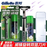 Gillette Manual Razor 1 Blade Holder 1 Blade 1 Shaving Foam Men Razor Shaving Old-fashioned