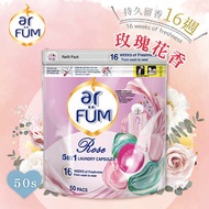 紡優美 - 5合1 玫瑰洗衣心心珠50粒裝 (#洗衣珠 #洗衣球)