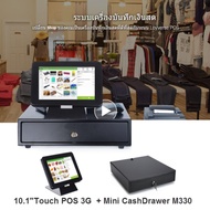 เครื่องบันทึกเงินสด Loyverse POS 10.1  พร้อมลิ้นชักเก็บเงิน