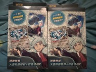 PTCG 大吾牌組 繁中