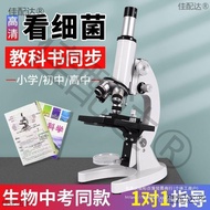 Microscope Science Other Children's High-Definition Junior High School Primary School Students Sperm