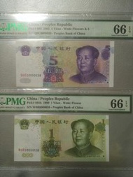 人民幣，🐉1991年壹圓🐉，細號38，pmg66E
人民幣，🐉2005年伍圓🐉，細號38，pmg66E