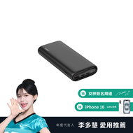 AUKEY  Essential 20000mAh (PB-Y37) 65W PD快充 行動電源｜充電實力派，隨心所充