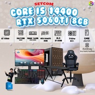 SETCOMBO ครบจบพร้อมเล่น BUY 1 FREE 7 / BONMECOM2 คอมประกอบ DDR5 / CPU i5 14400 / RTX 5060TI 8GB / Ca