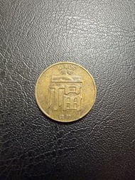 澳門Macau🇲🇴1982年福1毫硬幣