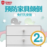 Children's Anti-Dumping Connector Drawer Cabinet Shoe Cabinet Fixing IKEA Furniture Holder Perforation-Free Safety Lock