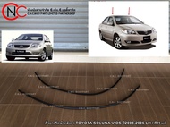 คิ้วยางรีดน้ำหลังคา TOYOTA SOLUNA VIOS ปี2003-2006 LH / RH แท้ **ราคาพร้อมส่ง**