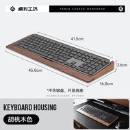 แผ่นรองข้อมือสำหรับคีย์บอร์ดรูปทรงโต๊ะทำงาน วัสดุไม้วอลนัท สำหรับคีย์บอร์ด Logitech MX Keys S ฐานรอง