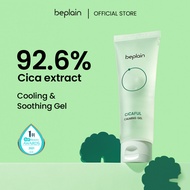 [beplain] 🇸🇬 Cicaful Calming Gel 80ml - 92.6% Cica Extract, Reduce Redness & Sensitivity, Long Lasti