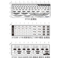 3733 Aston _ Martin Aston Martin DB9 Ferrari DBS Metal Sticker
