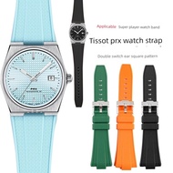 watch strap watch strap leather Sesuai untuk TISSOT Tissot PRX tali jam T137.407/410 Super Player Si