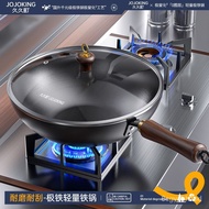 Japanese Jiujiu High-Grade Iron Pan Household Wok Wok Non-Stick Pan Non-Coated Heightened Cooking round Bottom Wok