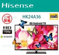 海信 - HK24A36 24吋 高清電視 HDTV 24A36