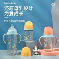 Ppsu Baby Bottle Over One Year Old Wide Caliber Anti-colic Silicone Nipple Straw Water Cup Newborn B