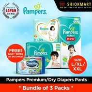 [Pampers] (Bundle of 3 Packs) Premium and Dry Pants Size NB/L/XL/XXL - Free Gifts - Made in Japan