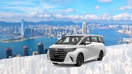 Hong Kong 7-Seater MPV Private Car Charter (Lantau Island Option Available)