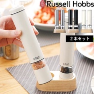 日本直送🇯🇵 Russell Hobbs鹽/胡椒電動研磨器🧂